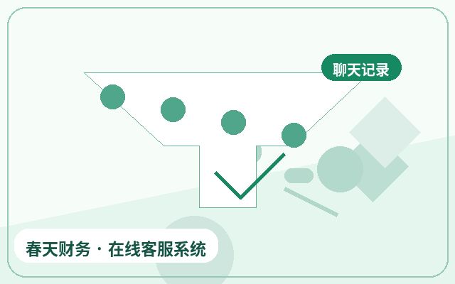 How to Set Service Boundaries for Part-Time Live Chat Agents on Lead Generation Websites配图