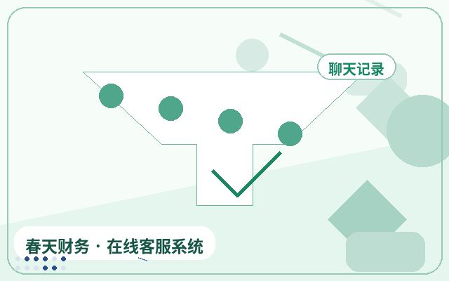 中小企業向けウェブサイトライブチャットの選び方配图