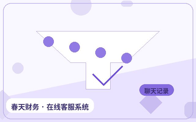 Как систематизировать записи общения с платными консультантами на сайте сервисной компании配图