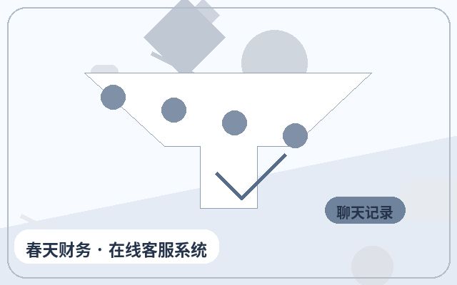 Cómo elegir un plan de servicio de atención al cliente para la captación de clientes en el sitio web corporativo配图