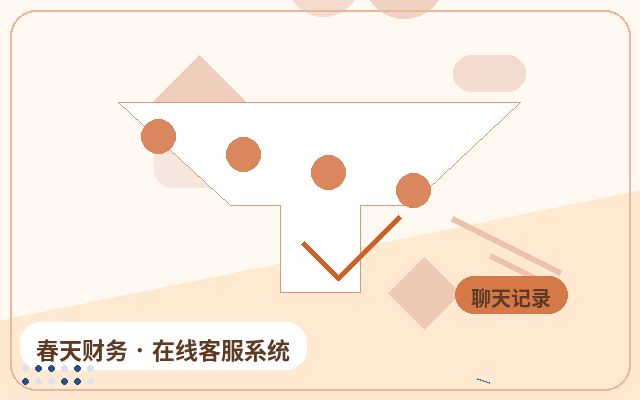 Cómo elegir un plan de servicio de atención al cliente para la captación de clientes en el sitio web corporativo配图