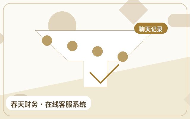 Comment organiser les agents pour la consultation de l'historique sur le site web des PME配图