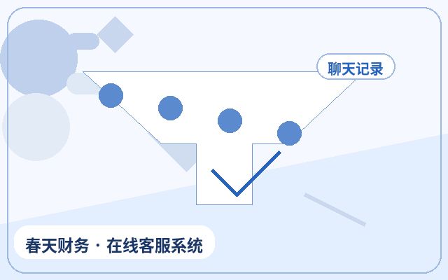 Comment organiser les agents pour la consultation de l'historique sur le site web des PME配图
