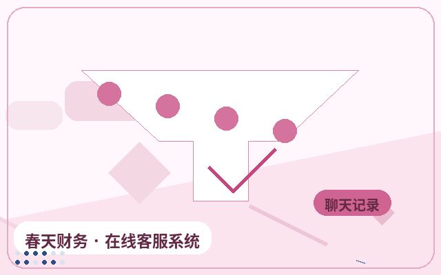 What to Check Before Launching a Customer Service System for SME Marketing Sites配图