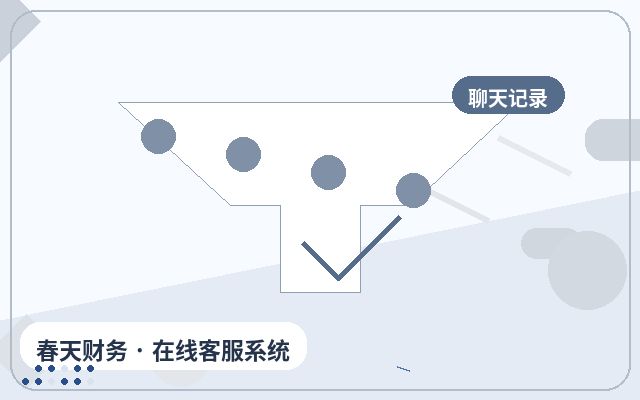 How Small and Medium-Sized Businesses Can Reduce Website Inquiry Loss with Auto-Reply Customer Service配图