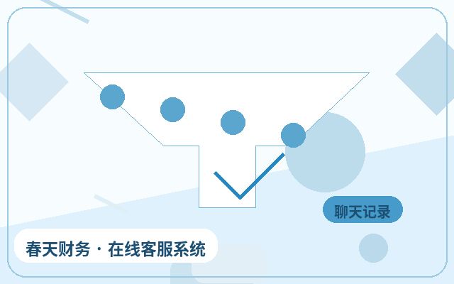 Comment configurer les statistiques des données du service client sur le site web de l'entreprise配图