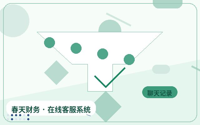 How Small and Medium Enterprises Can Choose Customer Service SaaS to Boost Inquiry Conversion Rates配图