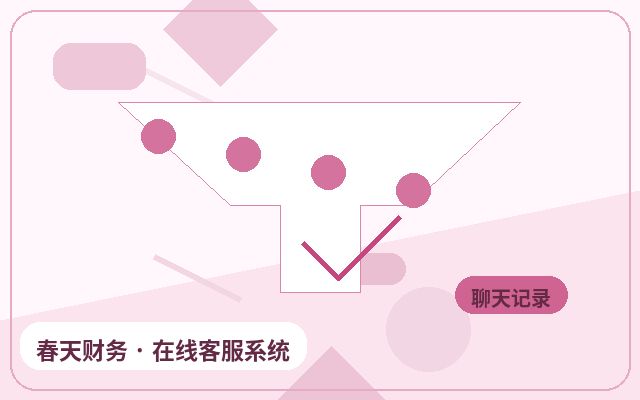 サービス業企業の公式サイトプロモーションページにおけるカスタマーサポートの重要性配图