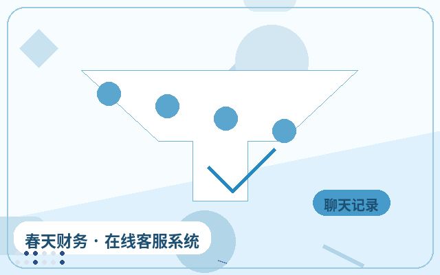 獲客型網站人工客服套餐如何減少客戶流失配图