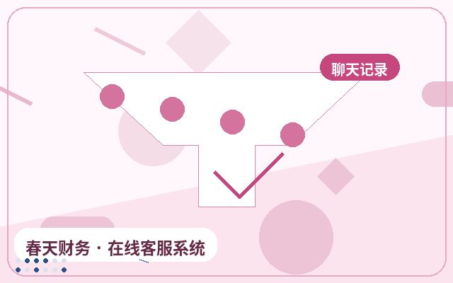 獲客型網站人工客服套餐如何減少客戶流失配图