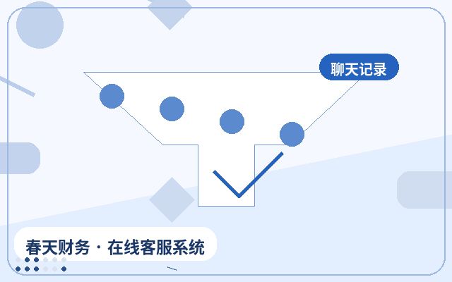 品牌官网跳出率居高不下，部署聊天系统能解决哪些实际问题？配图