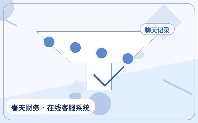 Comment améliorer la capacité de gestion des demandes via le back-office du service client du site web de l'entreprise配图