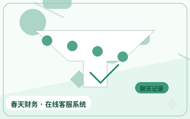 Comment améliorer la capacité de gestion des demandes via le back-office du service client du site web de l'entreprise配图