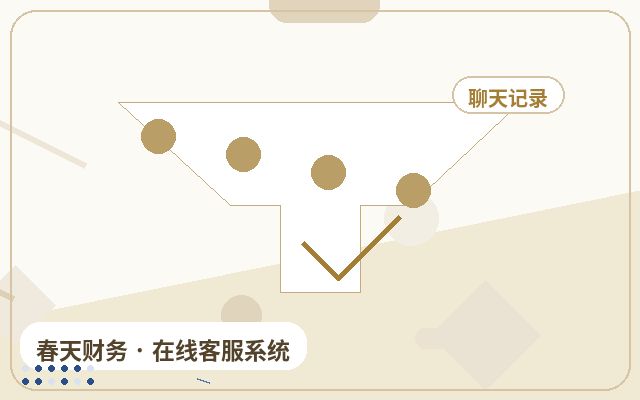 公司官网客服接待简报怎么提升回复速度配图