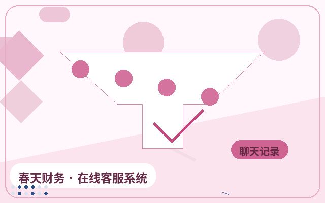Comment améliorer la capacité de gestion des demandes via le back-office du service client du site web de l'entreprise配图