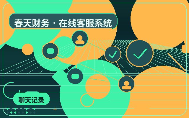 What to Prepare Before Launching Customer Service Scripts on Your SME Website配图