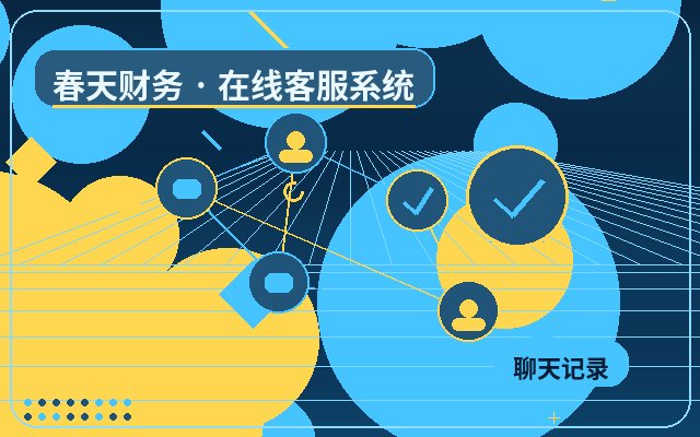 Website Visitor Churn: Where's the Problem? A Tool to Diagnose Communication Gaps配图