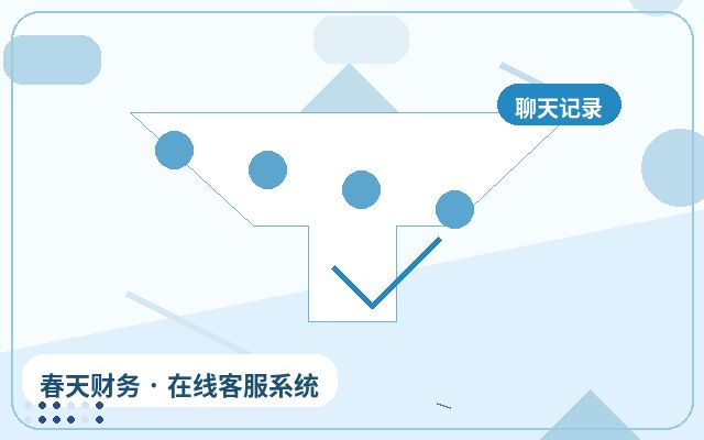 What to Prepare Before Launching Customer Service Scripts on Your SME Website配图