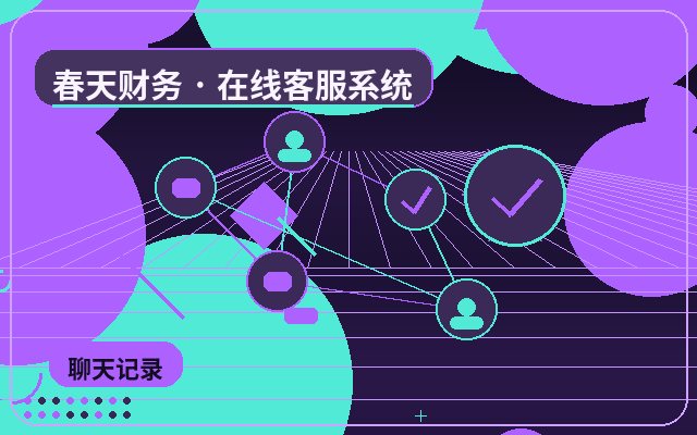咨询型网站的人工客服外包成本控制方法配图