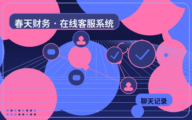 咨询型网站的人工客服外包成本控制方法配图