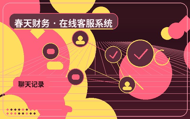 咨询型网站的人工客服外包成本控制方法配图