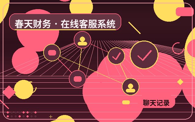 Cómo determinar si un sitio web de marketing necesita un sistema de atención al cliente empresarial配图
