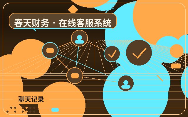 Cómo determinar si un sitio web de marketing necesita un sistema de atención al cliente empresarial配图