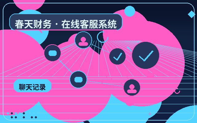 Cómo determinar si un sitio web de marketing necesita un sistema de atención al cliente empresarial配图