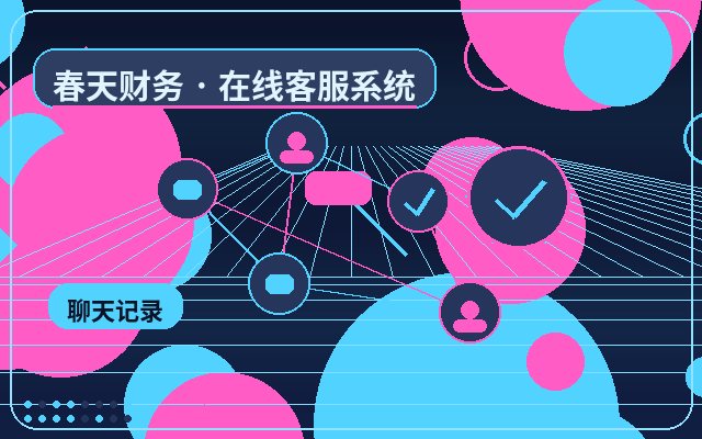 企业客服系统如何配合AI与人工接待？核心功能与协同策略详解配图