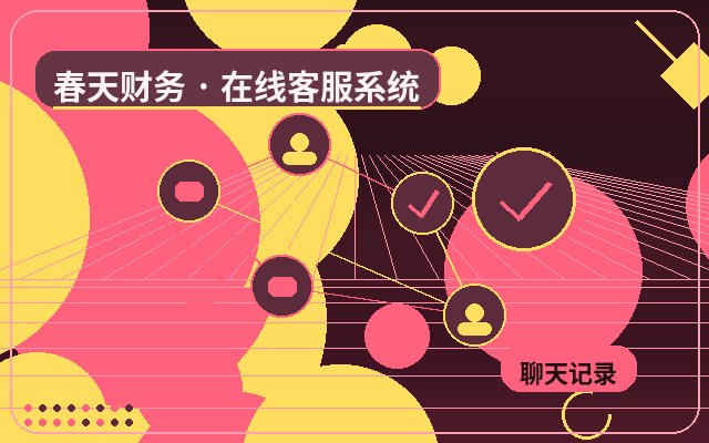 企业客服系统如何配合AI与人工接待？核心功能与协同策略详解配图