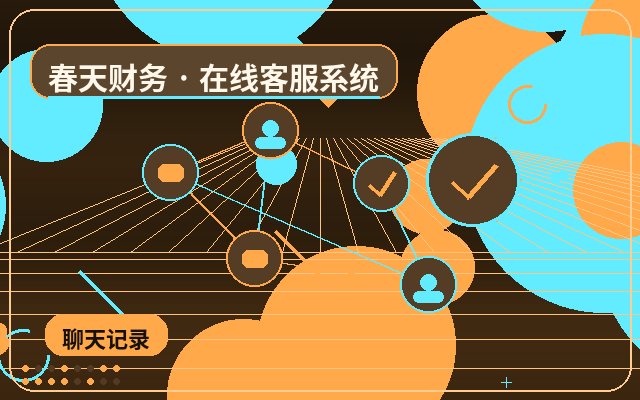 企业客服系统如何配合AI与人工接待？核心功能与协同策略详解配图