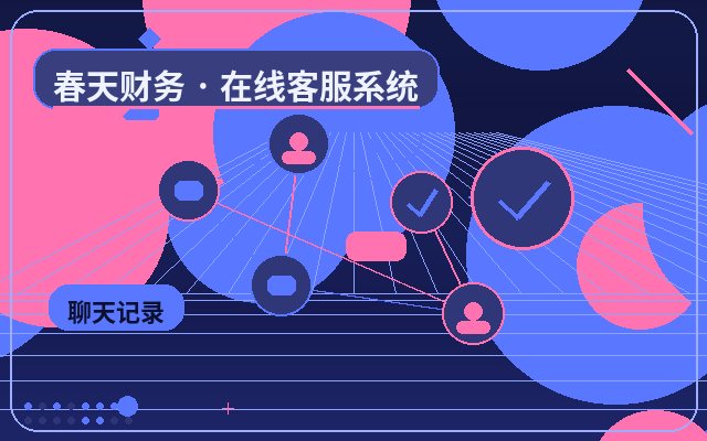 Wie der Besucher-Support auf mehreren Seiten einer Marketing-Website funktioniert配图