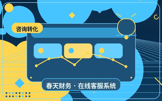 How Website Communication Tools Boost Inquiry Conversion Rates配图