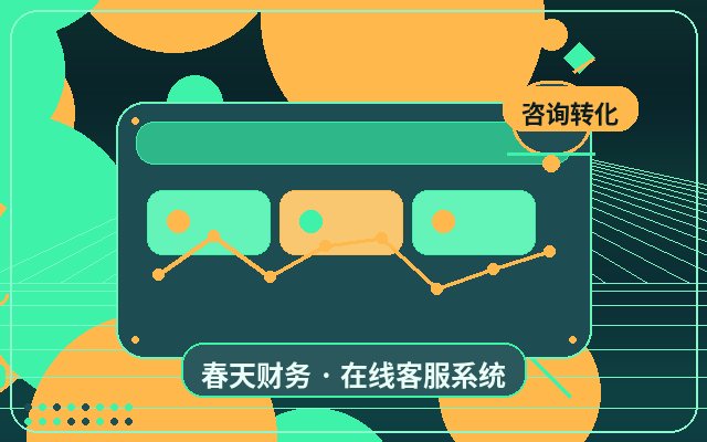 How Website Communication Tools Boost Inquiry Conversion Rates配图