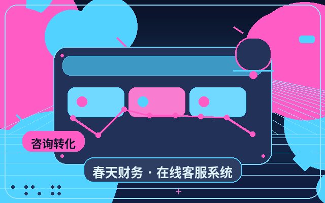 How to Boost Inquiry Conversion Rates on B2B Websites Through Customer Service Setup配图