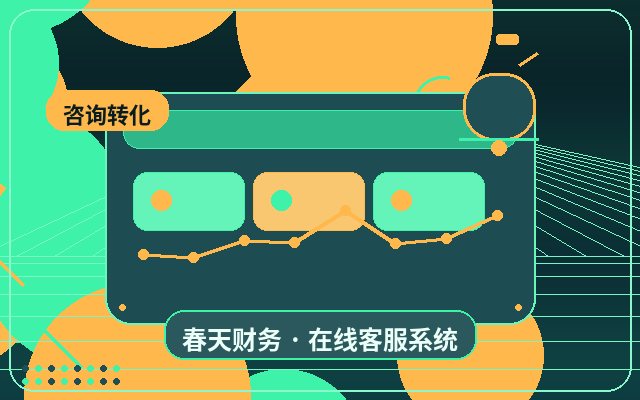 How to Boost Inquiry Conversion Rates on B2B Websites Through Customer Service Setup配图