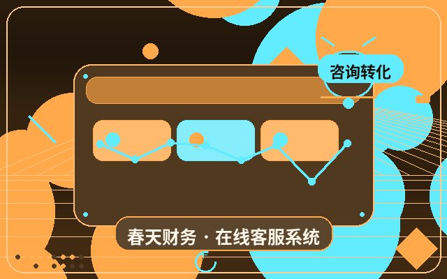 How to Boost Inquiry Conversion Rates on B2B Websites Through Customer Service Setup配图