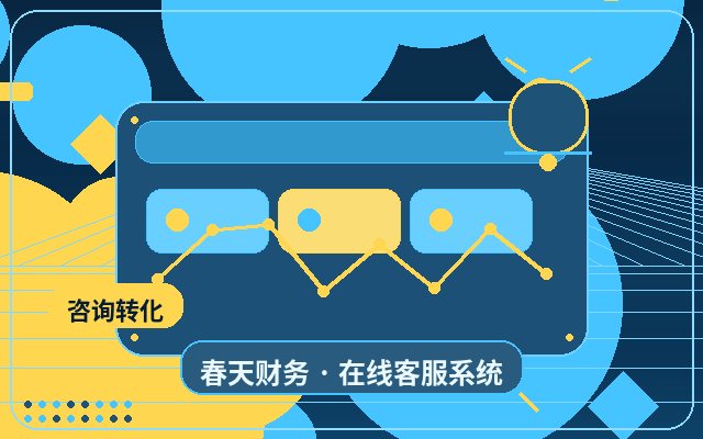 カスタマーサービス自動化システムはどのような企業に適しているか?AIと人間の役割分担ガイド配图
