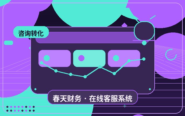 カスタマーサービス自動化システムはどのような企業に適しているか?AIと人間の役割分担ガイド配图