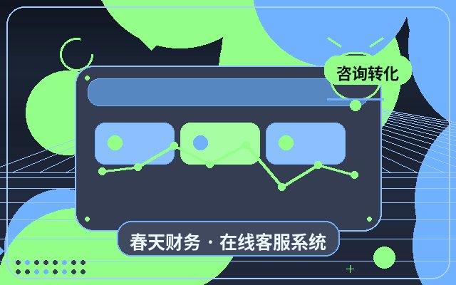 カスタマーサービス自動化システムはどのような企業に適しているか?AIと人間の役割分担ガイド配图