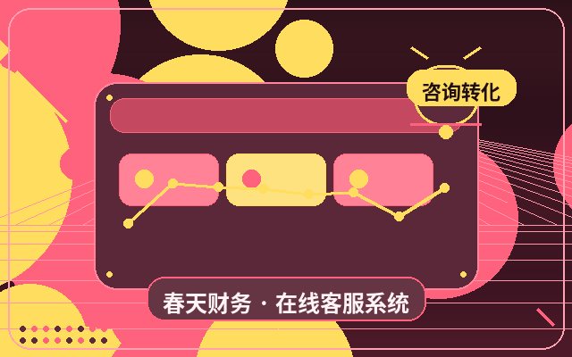 Como configurar alertas no WeChat para preços de terceirização de atendimento ao cliente em sites de captação de leads配图