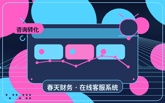 Como configurar alertas no WeChat para preços de terceirização de atendimento ao cliente em sites de captação de leads配图