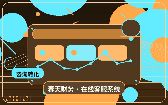Como configurar alertas no WeChat para preços de terceirização de atendimento ao cliente em sites de captação de leads配图