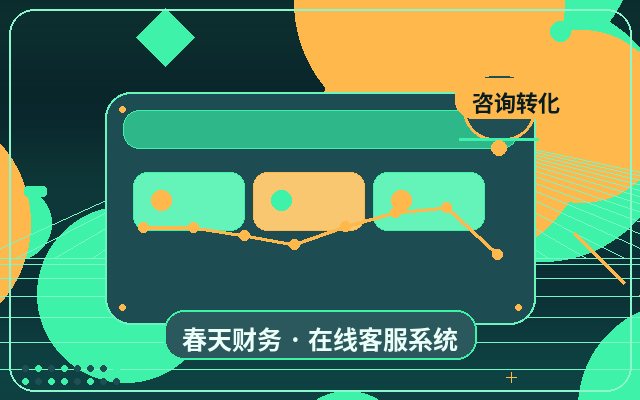 Key Data Metrics to Monitor After Deploying a Customer Service Automation System配图