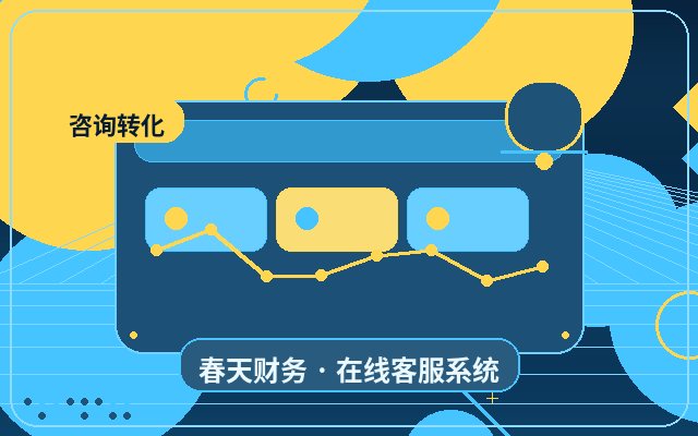 Como cobrar de forma mais razoável pelo atendimento humano no site de empresas de serviços配图