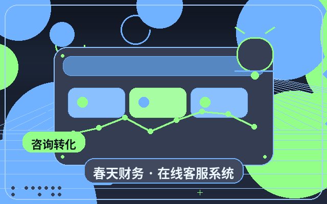 Como cobrar de forma mais razoável pelo atendimento humano no site de empresas de serviços配图