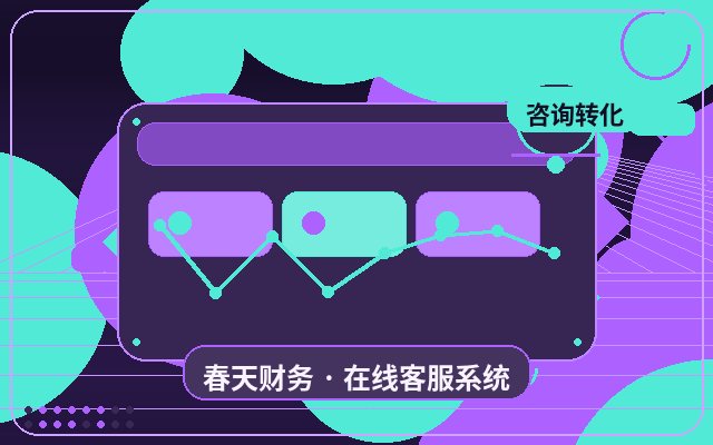 Como cobrar de forma mais razoável pelo atendimento humano no site de empresas de serviços配图