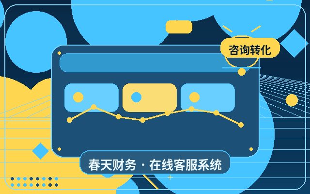 ¿Cómo saber si su empresa necesita un sistema de atención al cliente?配图