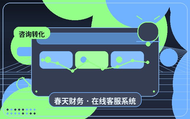 ¿Cómo saber si su empresa necesita un sistema de atención al cliente?配图