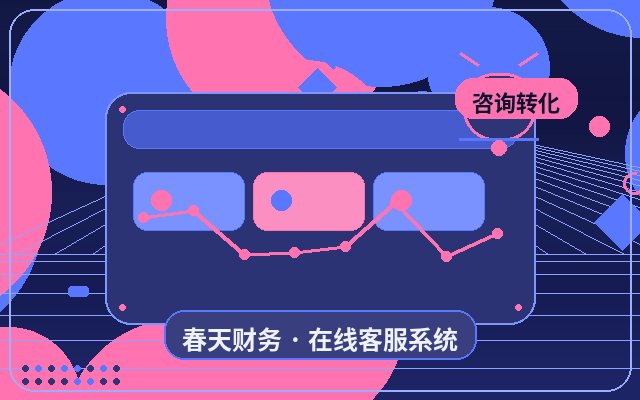 官网为什么要接入访客承接系统：AI与人工如何分工更稳妥配图
